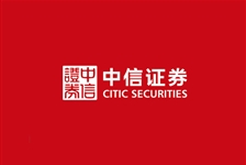 中信证券 CITIC SECURITIES